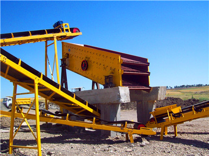 生产砂子的机械设备 