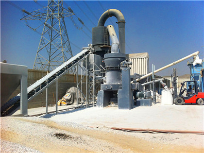 年产20万吨塔式干粉砂浆生产线 