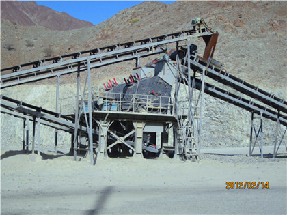 硅石制砂机械工艺流程 