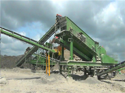 煤矿惯性制砂生产线 